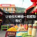 让愉悦和顿悟一起攫取我们(图3) 让愉悦和顿悟一起攫取我们(图3)