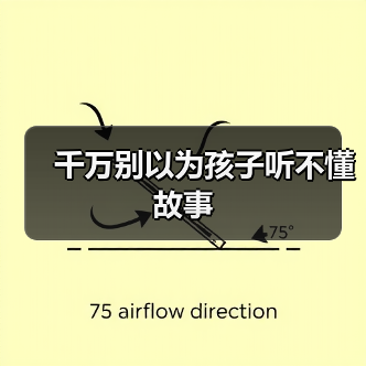 千万别以为孩子听不懂故事（图2）