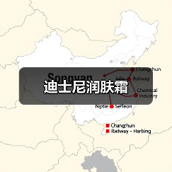 迪士尼润肤霜（图3）