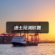 迪士尼润肤霜（图4）