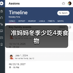 准妈妈冬季少吃4类食物（图1）
