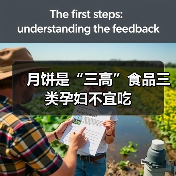 月饼是“三高”食品三类孕妇不宜吃(图2) 月饼是“三高”食品三类孕妇不宜吃(图2)