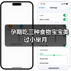 孕期吃三种食物宝宝美过小芈月（图4）