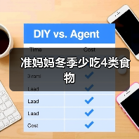 准妈妈冬季少吃4类食物(图4) 准妈妈冬季少吃4类食物(图4)