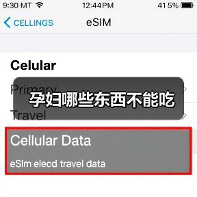 孕妇哪些东西不能吃(图3) 孕妇哪些东西不能吃(图3)