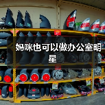 妈咪也可以做办公室明星(图2) 妈咪也可以做办公室明星(图2)