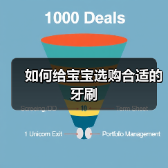 如何给宝宝选购合适的牙刷(图3) 如何给宝宝选购合适的牙刷(图3)